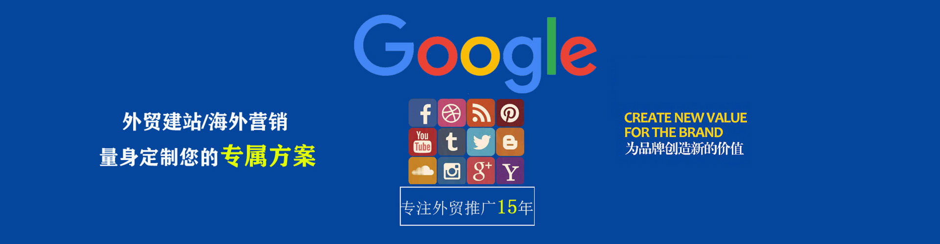 延吉信息流代运营